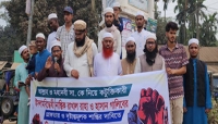 ধর্মপাশায় হেফাজতে ইসলামের বি ক্ষো ভ 